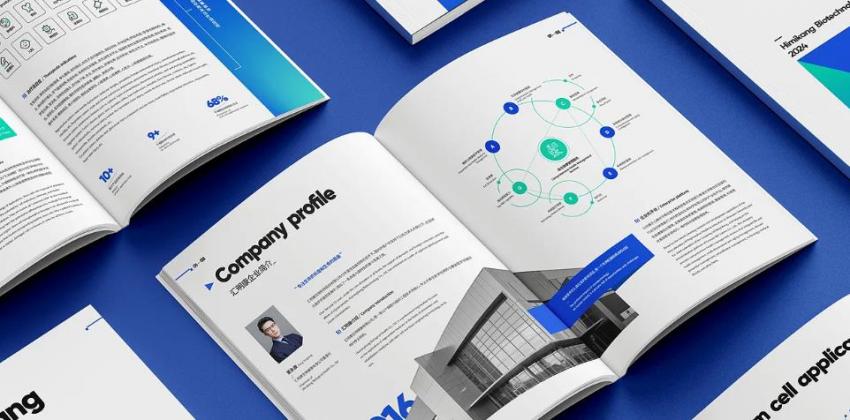 上海環保畫冊印刷｜吉印通綠色印刷